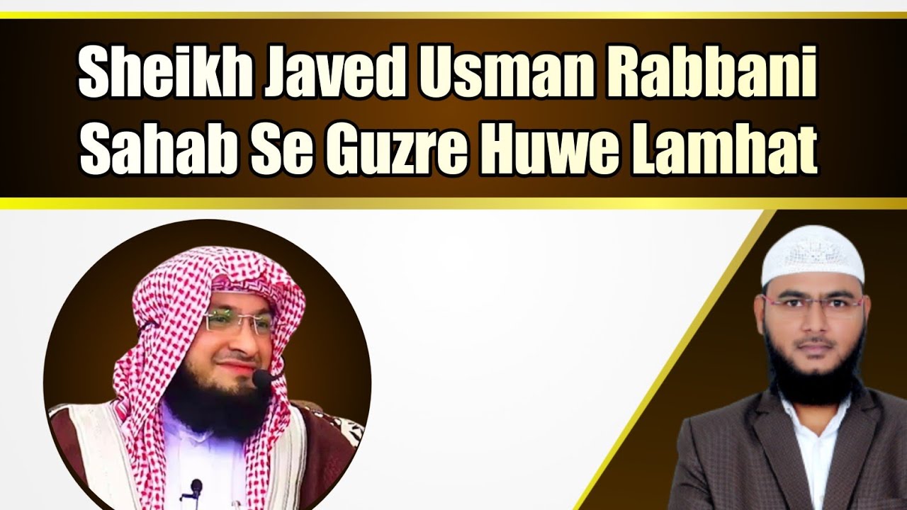 Sheikh Javed Usman Rabbani Sahab Se Guzre Huwe Lamhat Mohammad Fayaz Al Furqan Foundation Nizamabad