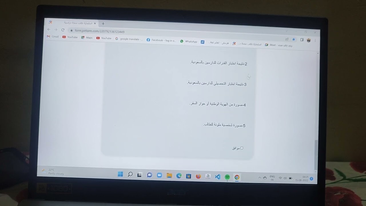 طريقة التقديم لمنحة الندوة العالمية للشباب الإسلامي ل2022 لليمنين والاجانب