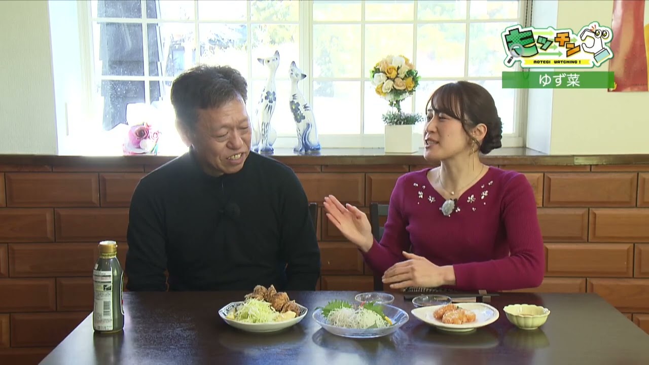 もッチング＃１７（居酒屋ゆず菜＆株式会社 柏タクシー）