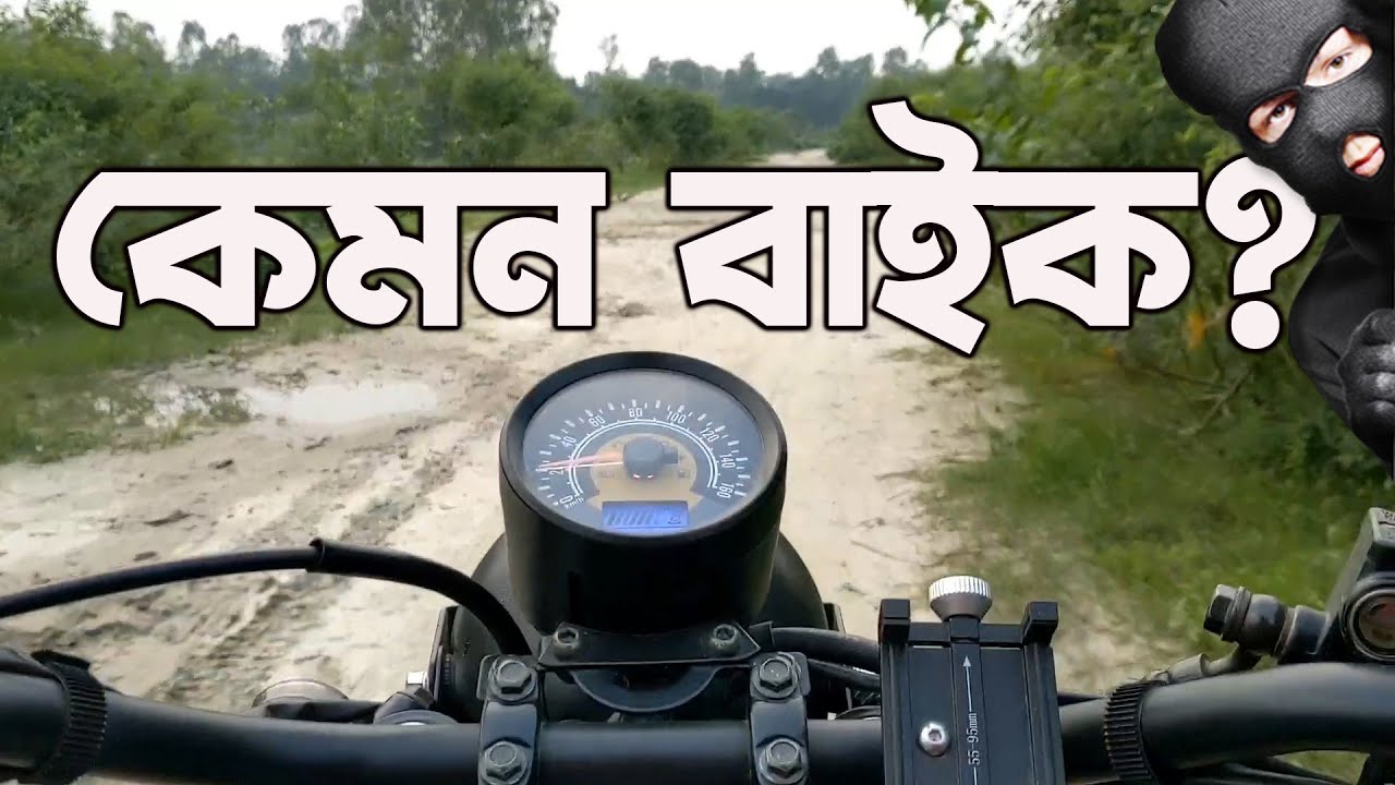 কেমন বাইক Victor R Cafe Racer 125 । Lifan Victor R Cafe Racer 125 | Cafe Racer Bike  Modified