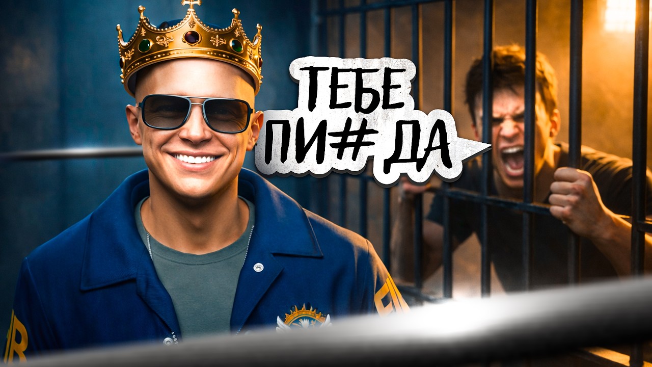 ИЗДЕВАЮСЬ НАД ТУПЫМ ШКОЛЬНИКОМ в GTA 5 RP