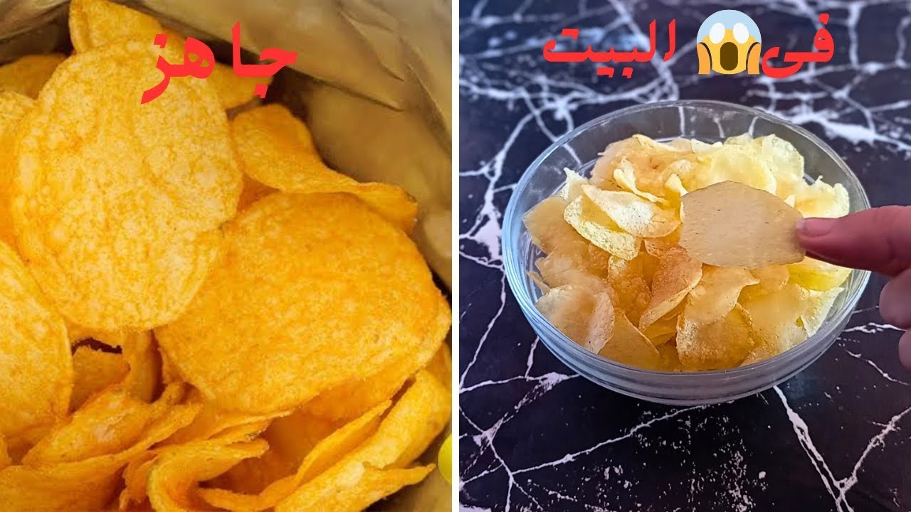 سر القرمشة! طريقة عمل الشيبسي في البيت بدون مواد حافظة مش هتشتريه تاني 