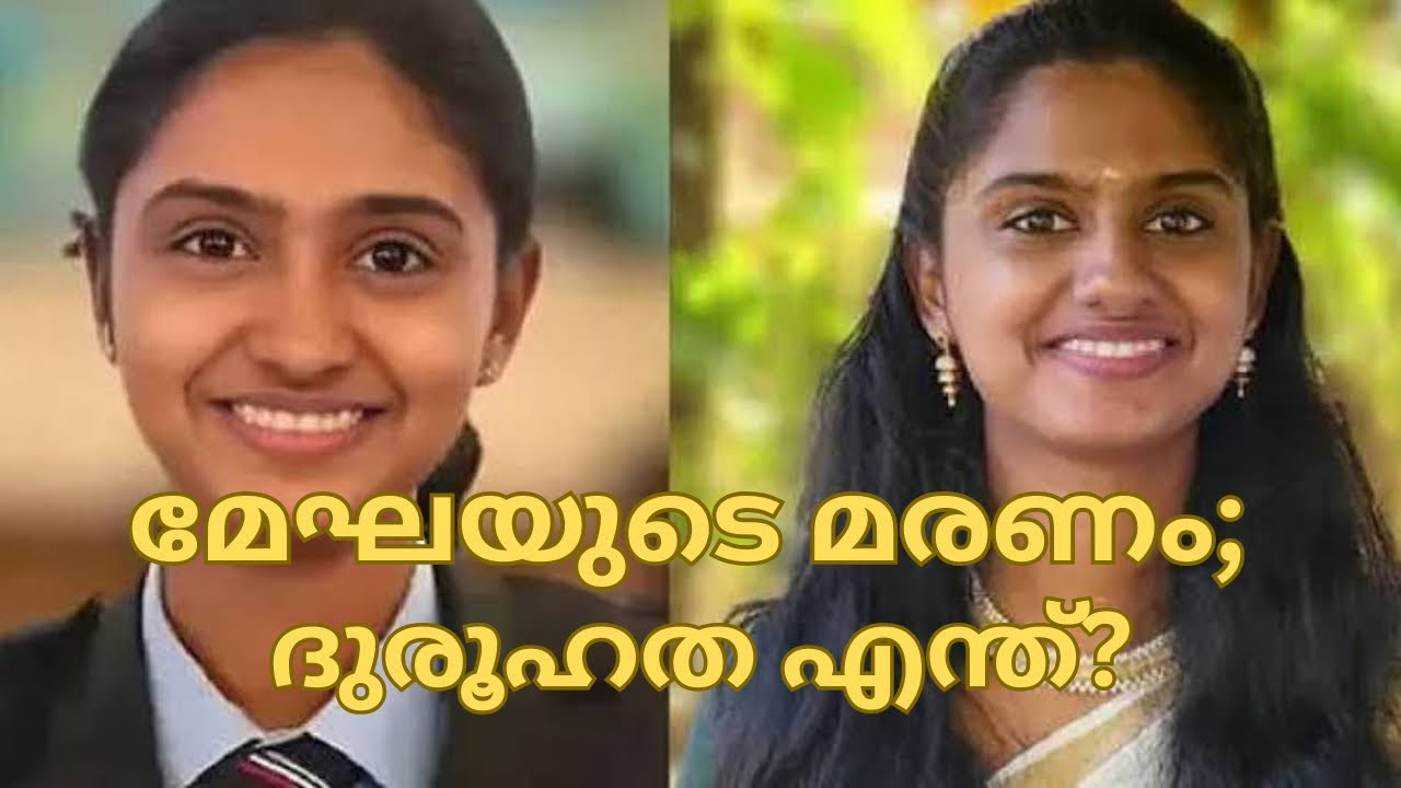 Tragic Death of IB Officer Megha Sparks Investigation #IBOfficerMegha #KeralaNews #Investigation