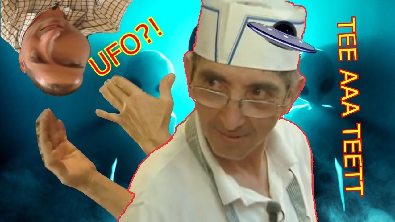 ΤΕΕ ΑΑΑ ΤΕΕΤΤ ΜΕ ΤΑ UFO