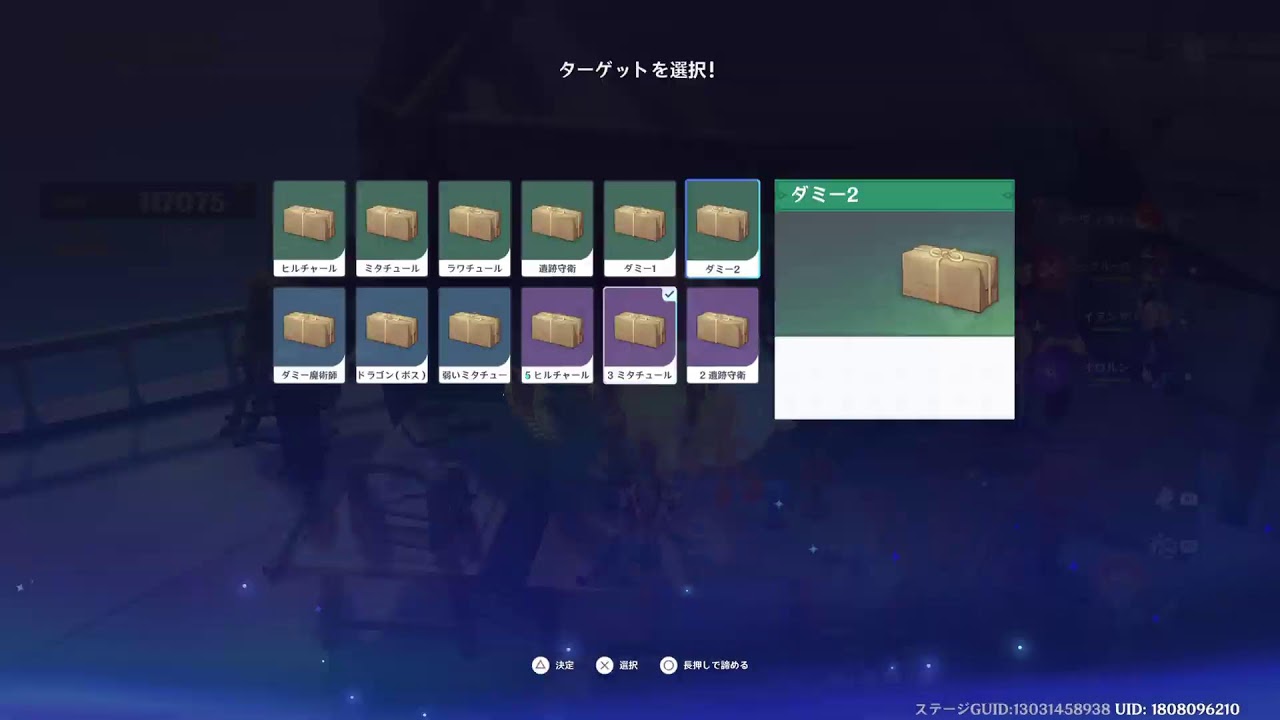 [原神]マヴィの練習するだけ