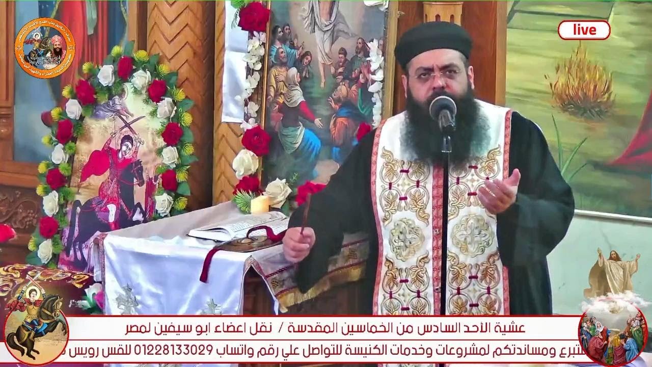 مديح الشهيد العظيم فيلوباتير مرقوريوس ابو سيفين