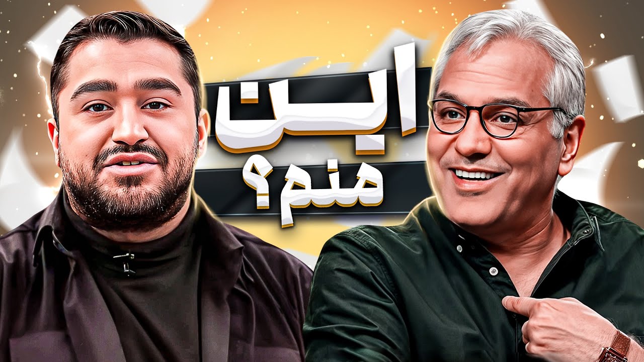 صدا سیما یه مهمون دعوت کرده ولی انگار 7 هنرمند درجه یک کشور رو دعوت کرده!