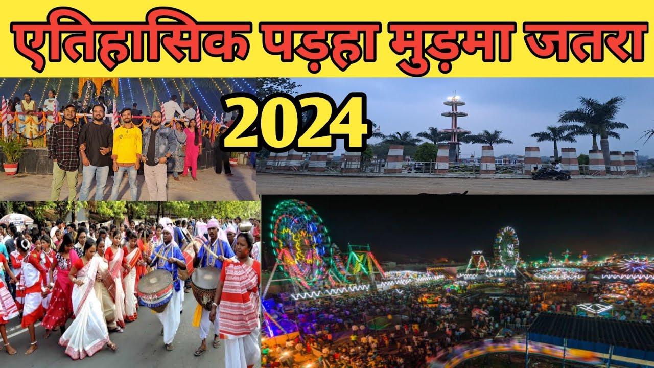 Murma Mela Vlogs 2024 || झारखंड का सबसे बड़ा मेला मुड़मा मेला || अलग राज्यों से लोग आते है देखने ||