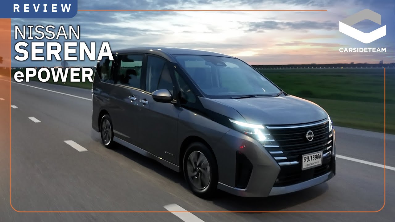 แรงเหลือใช้ ของแน่น ราคาดี รีวิว Nissan Serena ePOWER 1.69 ล้านบาท | Carsideteam