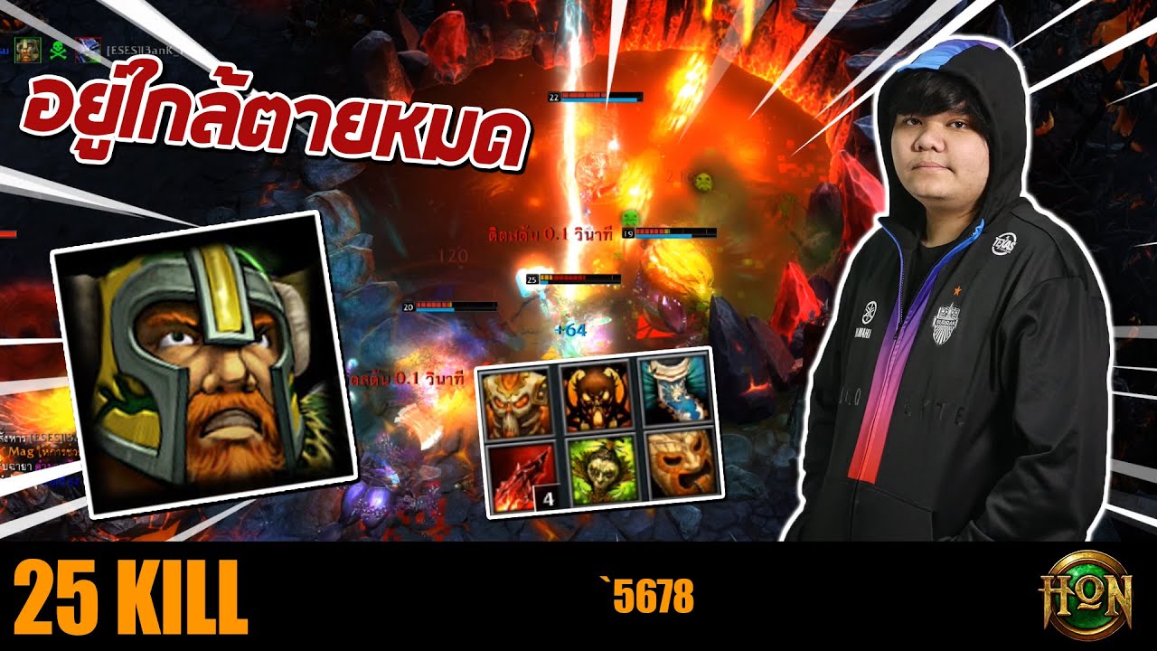 MVP ARENA | HAMMERSTORM - `5678 | CM