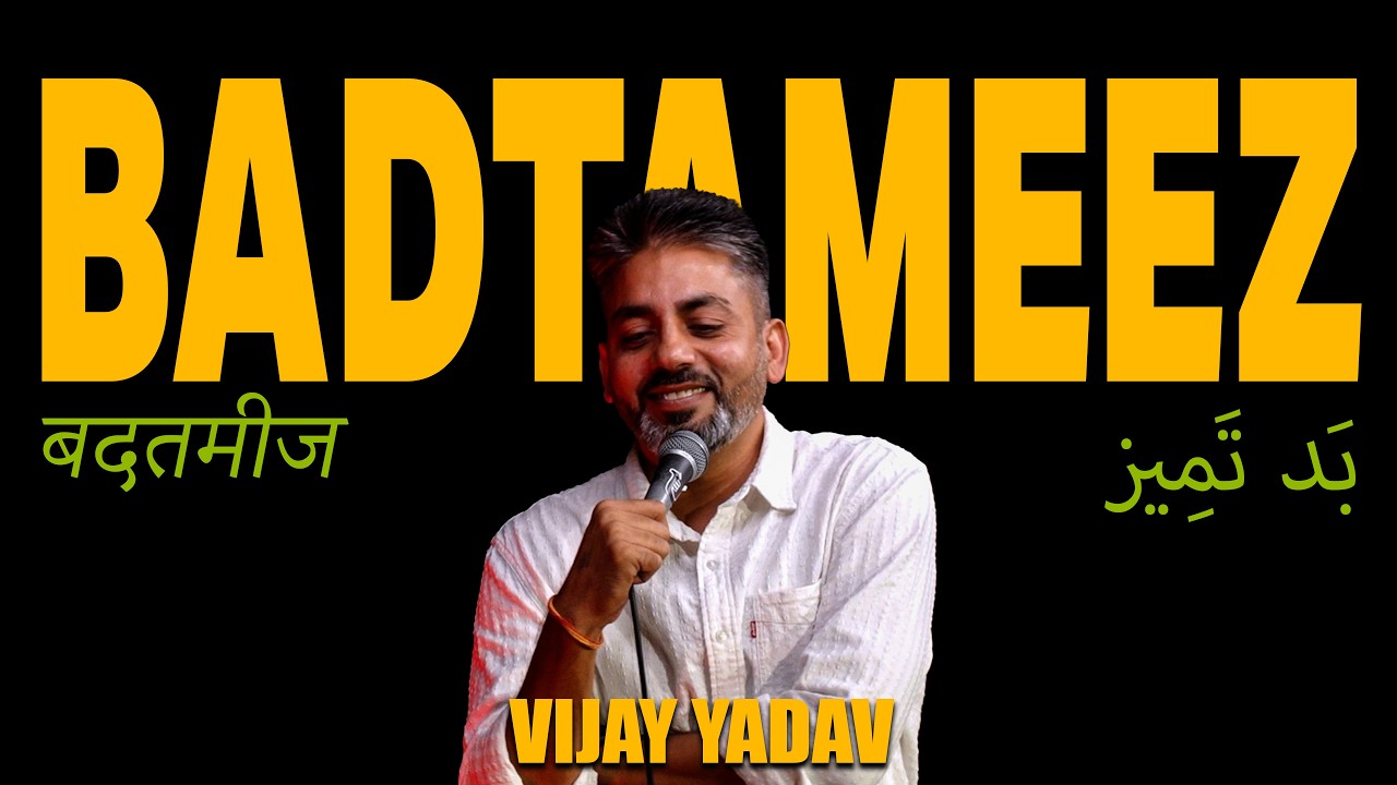 BADTAMEEZ Vijay Yadav - Standup Comedy