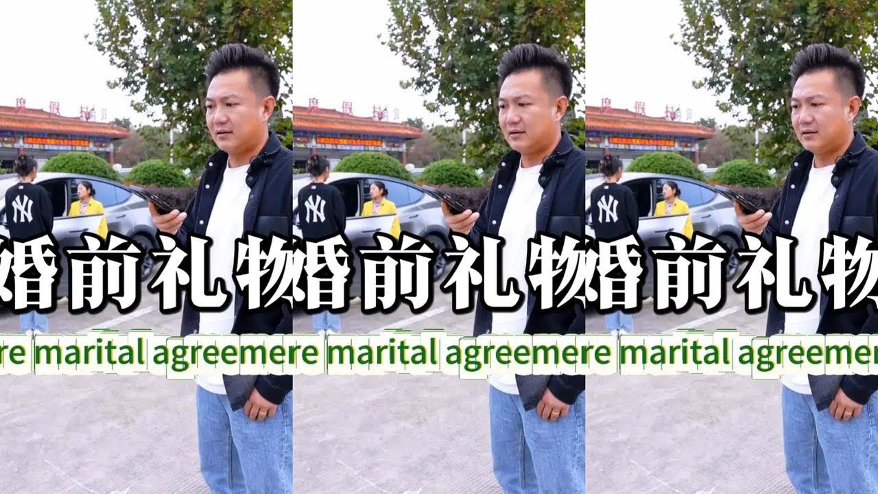 婚礼前要求加彩礼，小伙无奈取消婚礼，婚前送给女孩子的车，到底应该归谁