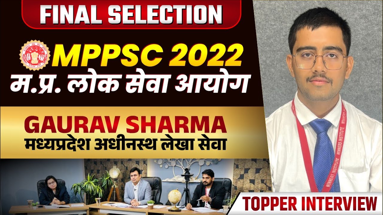 MPPSC 2022 Topper | Gaurav Sharma | Subordinate Accounts Service | Interview  By WiNNERS Institute