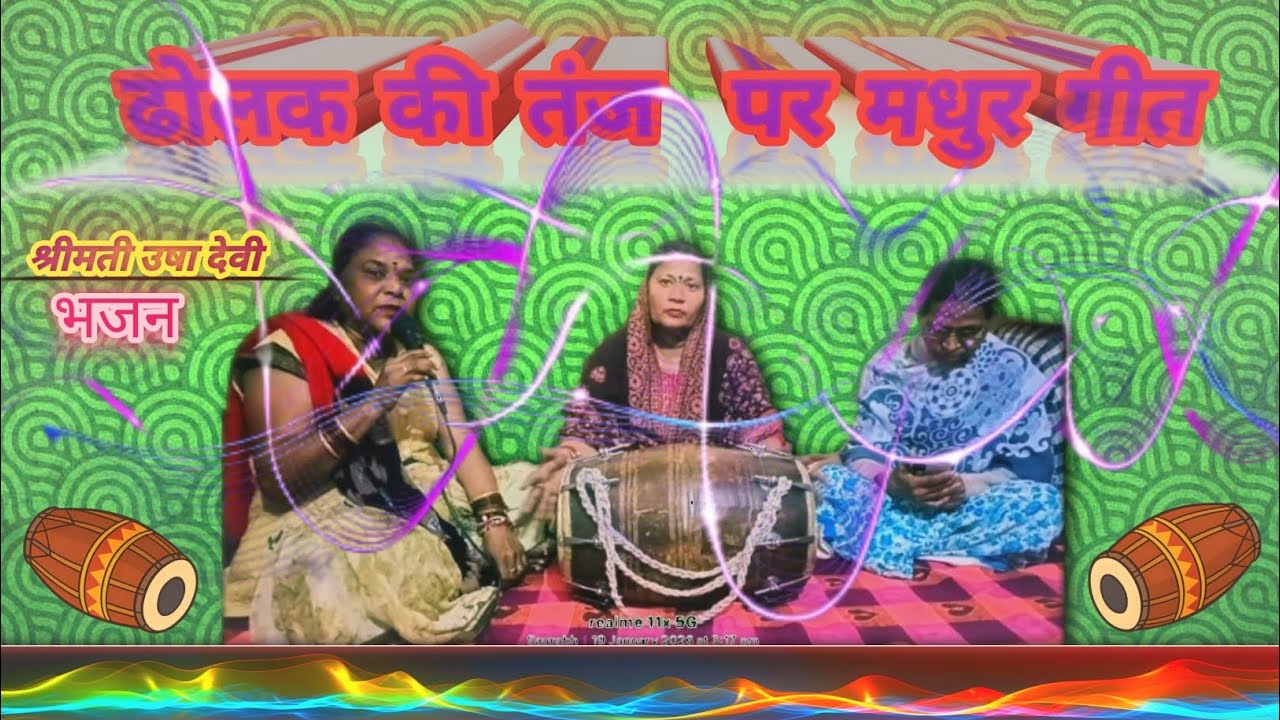 Ek Bar to Radha Bankar Dekho 🌻 2026 new bhajan🙏👍