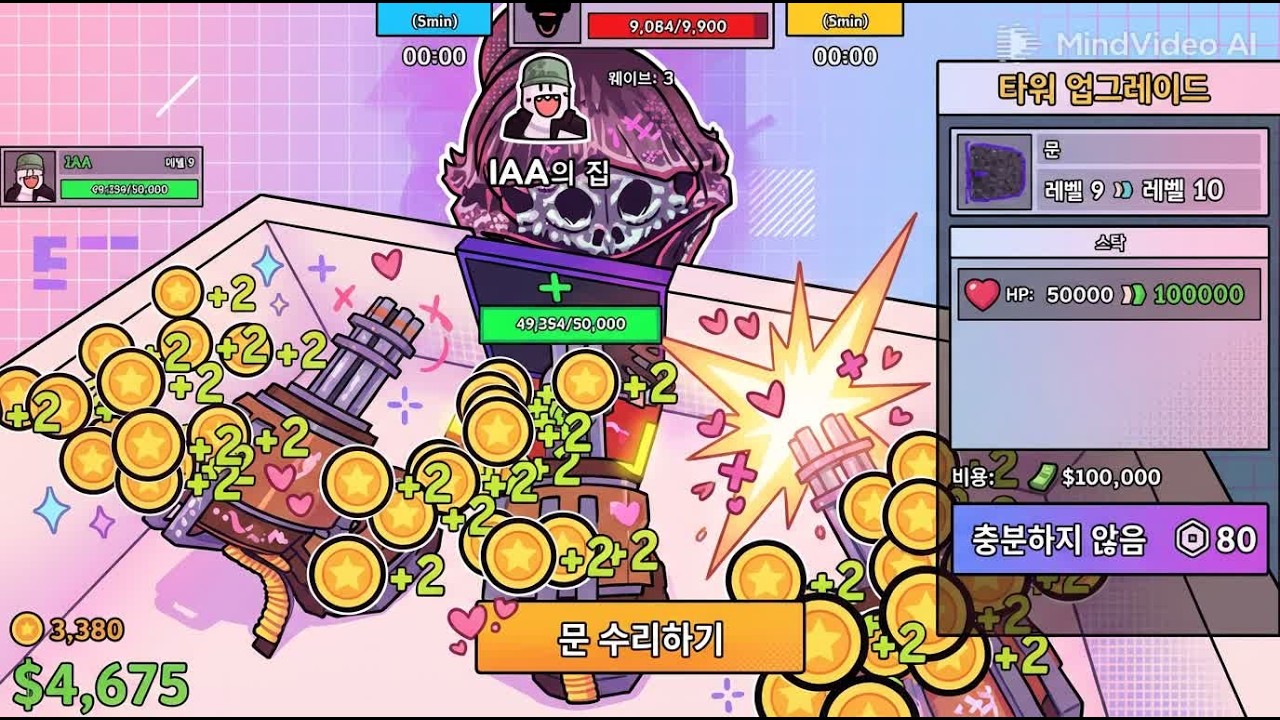 67괴물한테서 기지를 방어하는 로블록스 게임