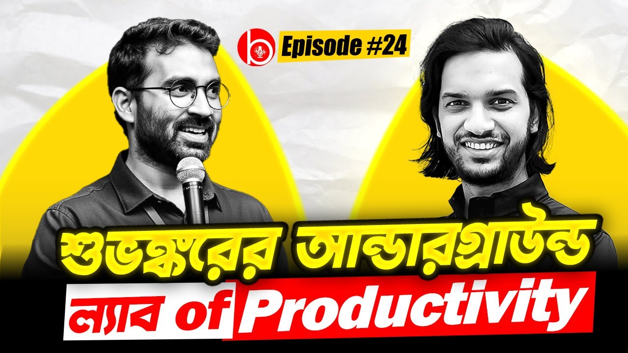 Inspiring Journey of Shuvangkar Das। Masterclass of Productivity | Sudipta Kar | Backstage EP 24