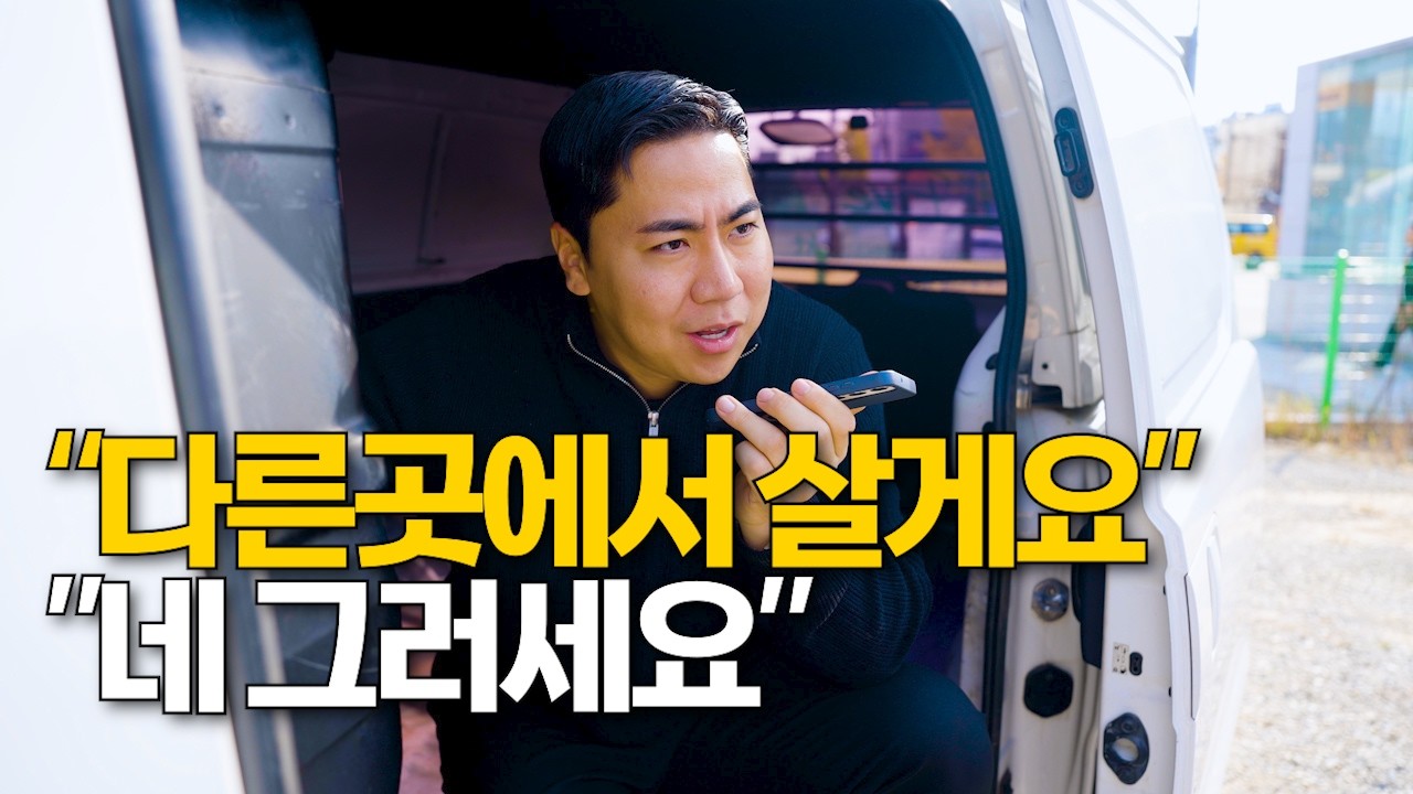 중고차는 이렇게 사는겁니다