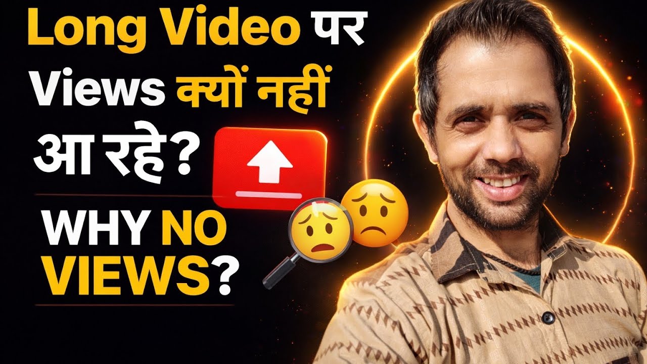 😭 10-20 Views आता है 📈 100 % Video सीधा Viral होगा ✅ || Views kaise badhaye 2026 