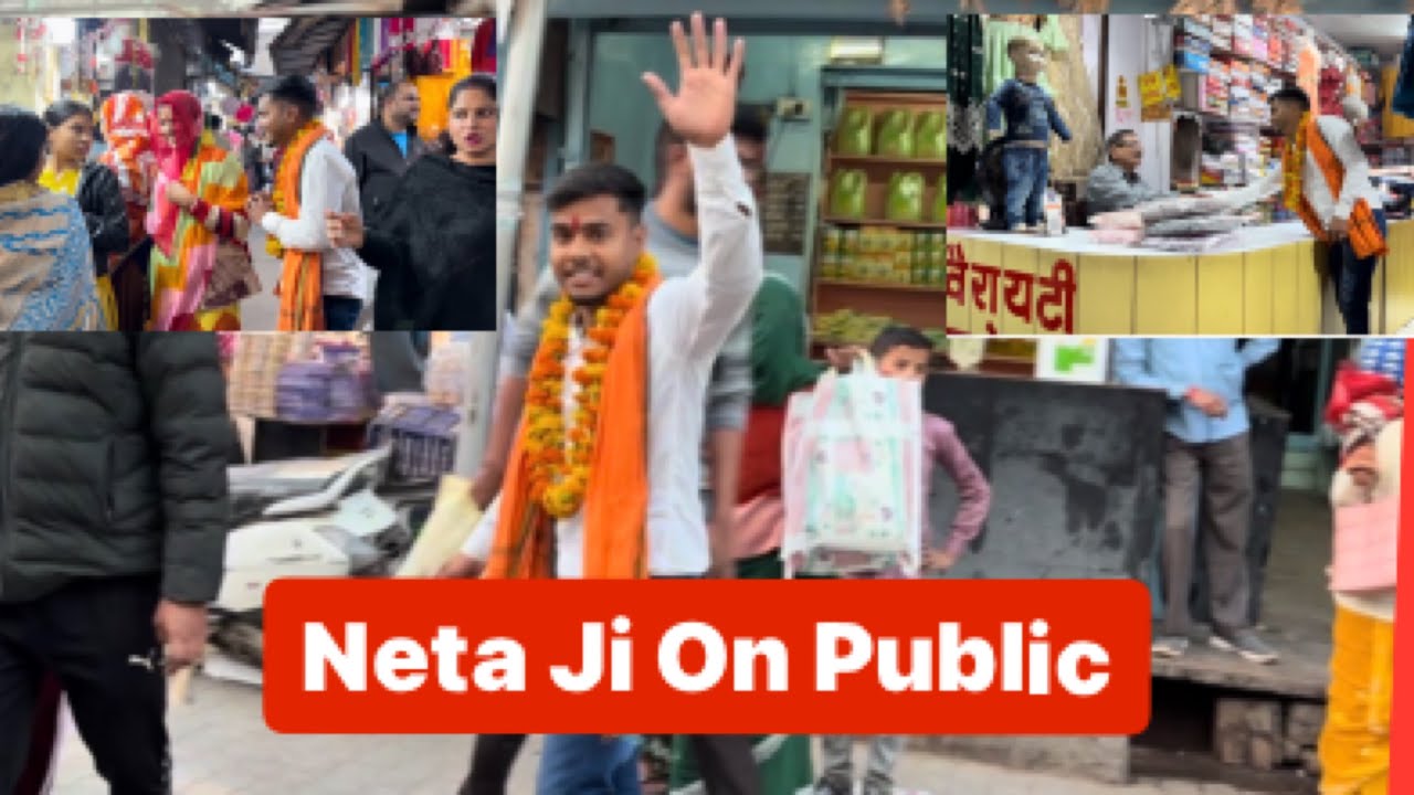Neta ji on public ||Jhansi || Vlog | Funny | Jhansikaladka