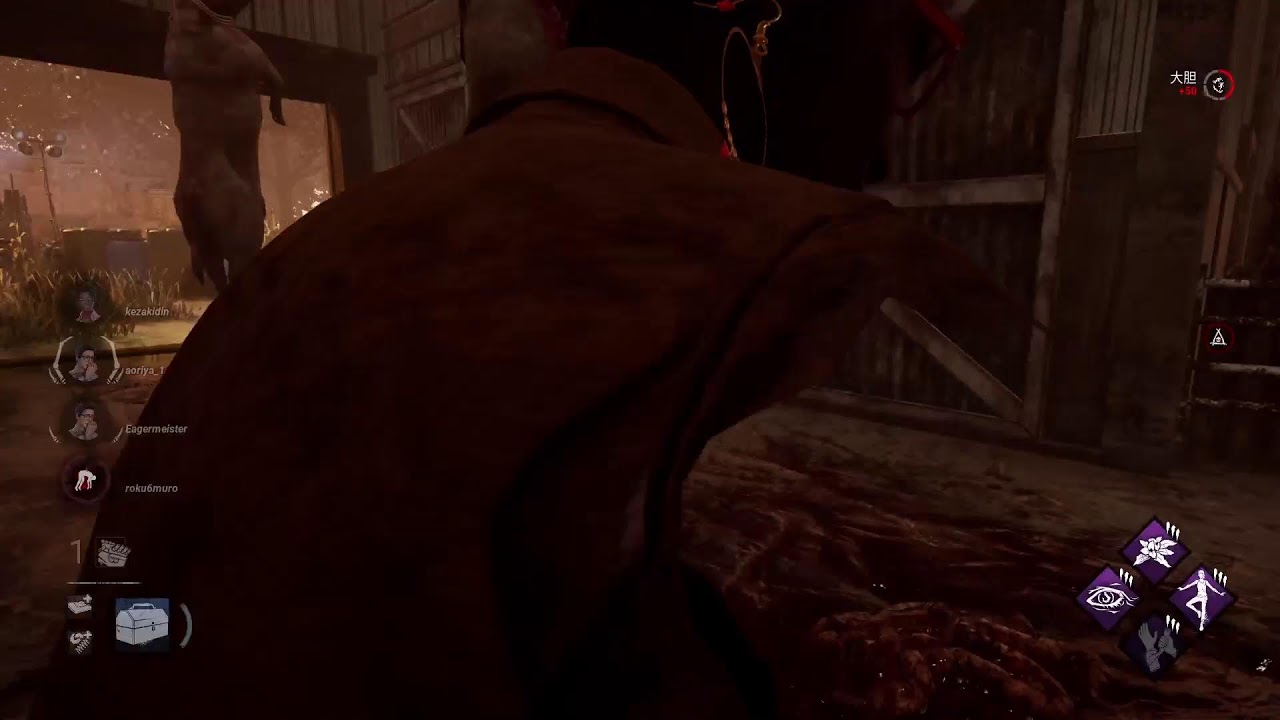デッドバイデイライト