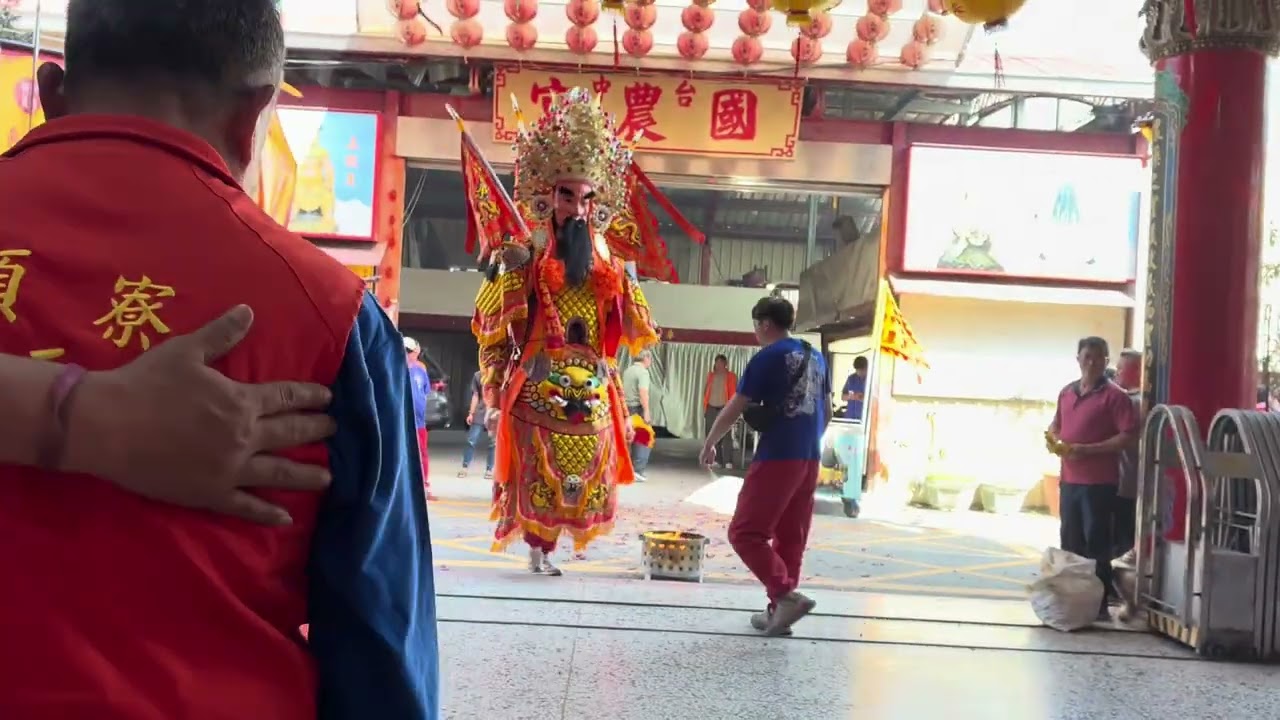 萬里 「頂寮順天府」 南巡進香 - 台中國農宮