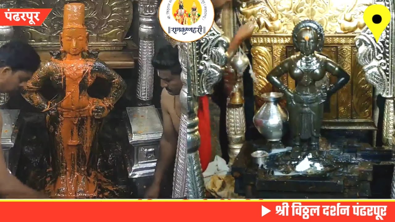 Pandharpur live darshan today || vitthal live darshan || 22/11/2025 #livedarshan