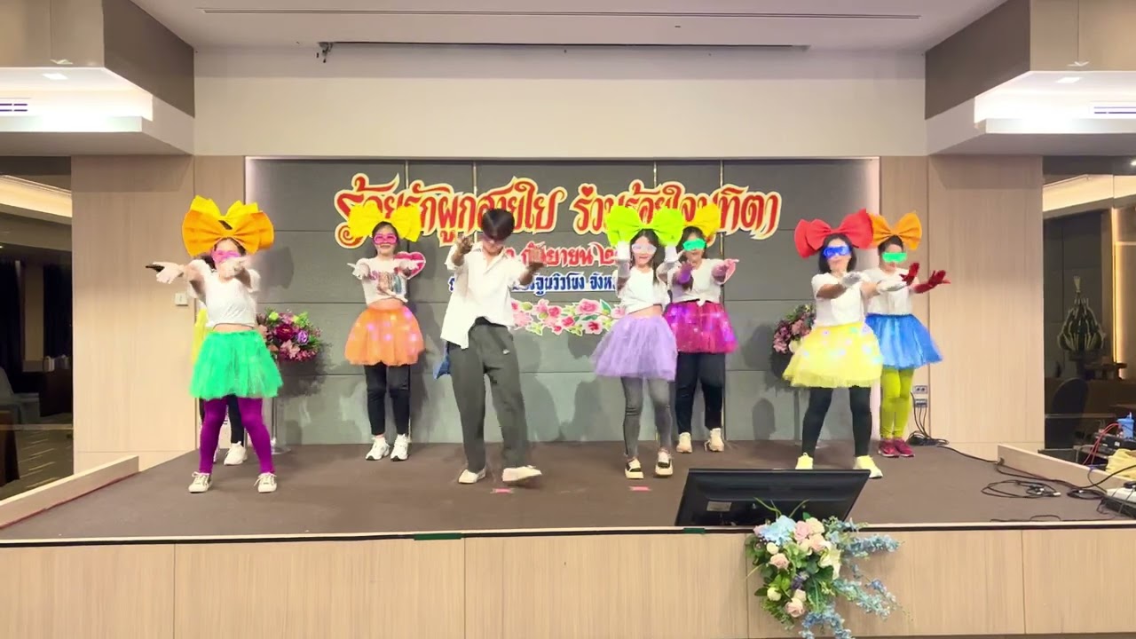 การแสดงงานเกษียณ เกษียณสำราญ
