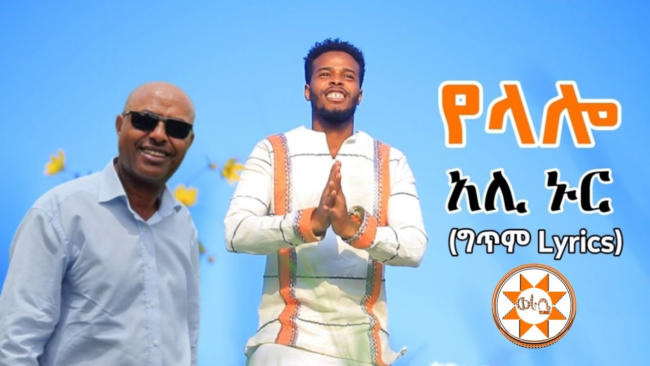 Ethiopia: 