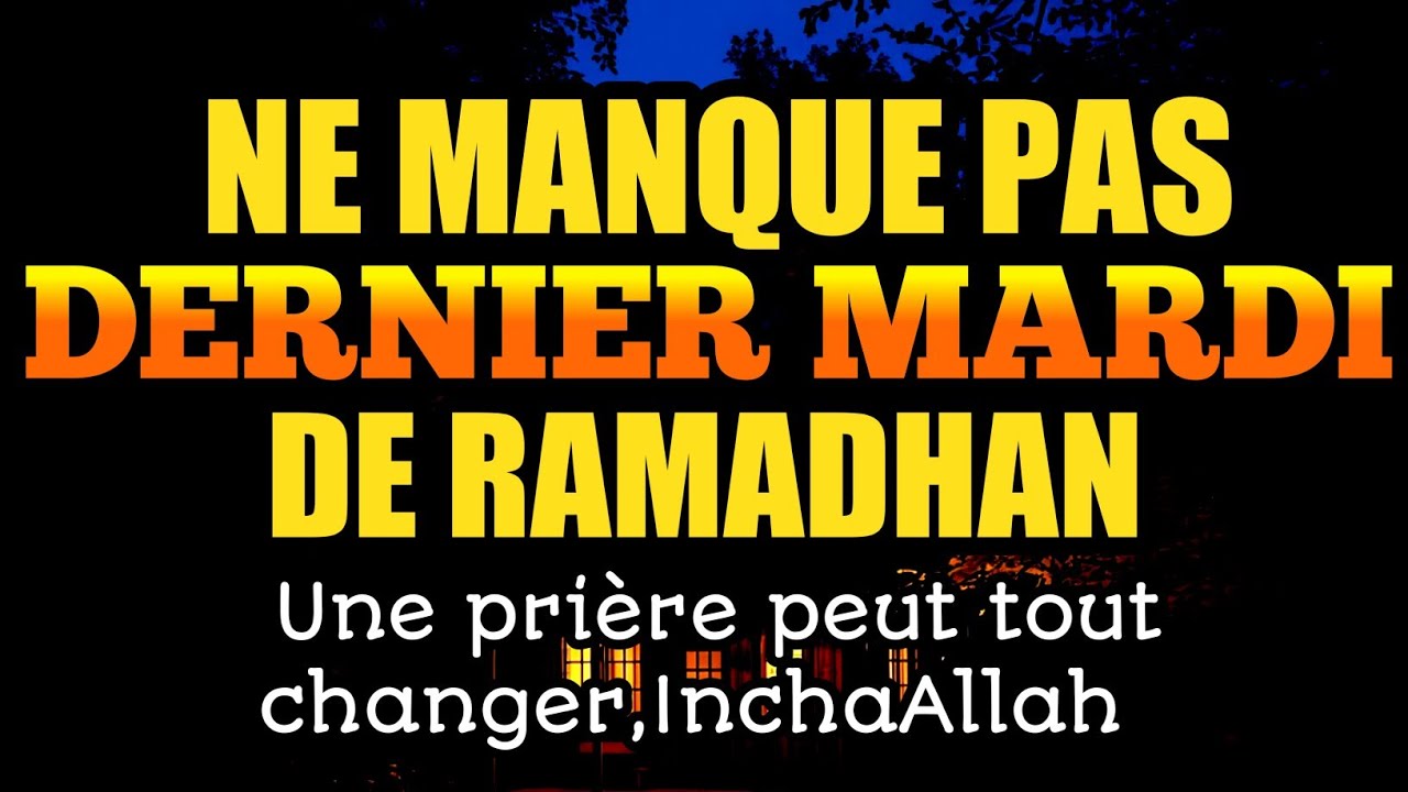 NE MANQUE PAS ! Dernier Mardi de Ramadhan 🌙 Une prière peut tout changer,InchaAllah 🤲