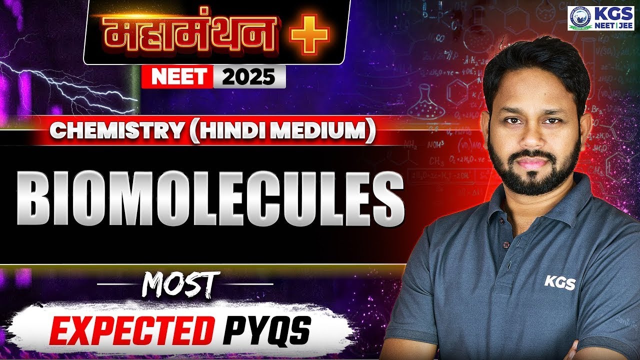 Biomolecules | PYQ's + Assertion Reason | Maha Manthan Series | Chemistry by Gogi Sir | KGS NEET