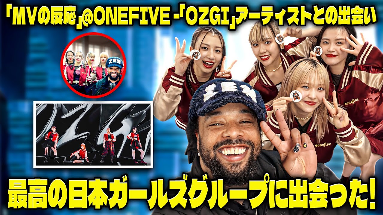 「MVの反応」@​onefive -「OZGi」アーティストとの出会い // 最高の日本ガールズグループに出会った！