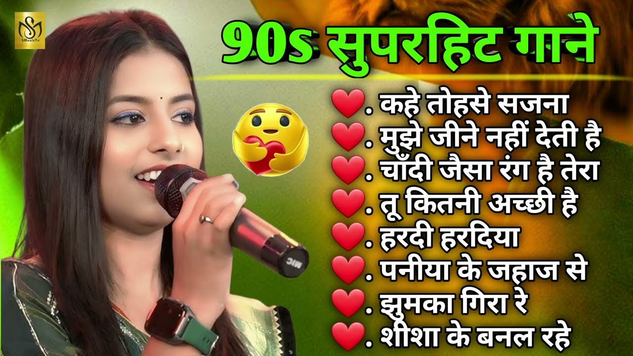 #Neha Singh Yadav || Nonstop Top 10 Hindi Songs || Love Song Hindi Jukebox song #nehasinghyadav 2025