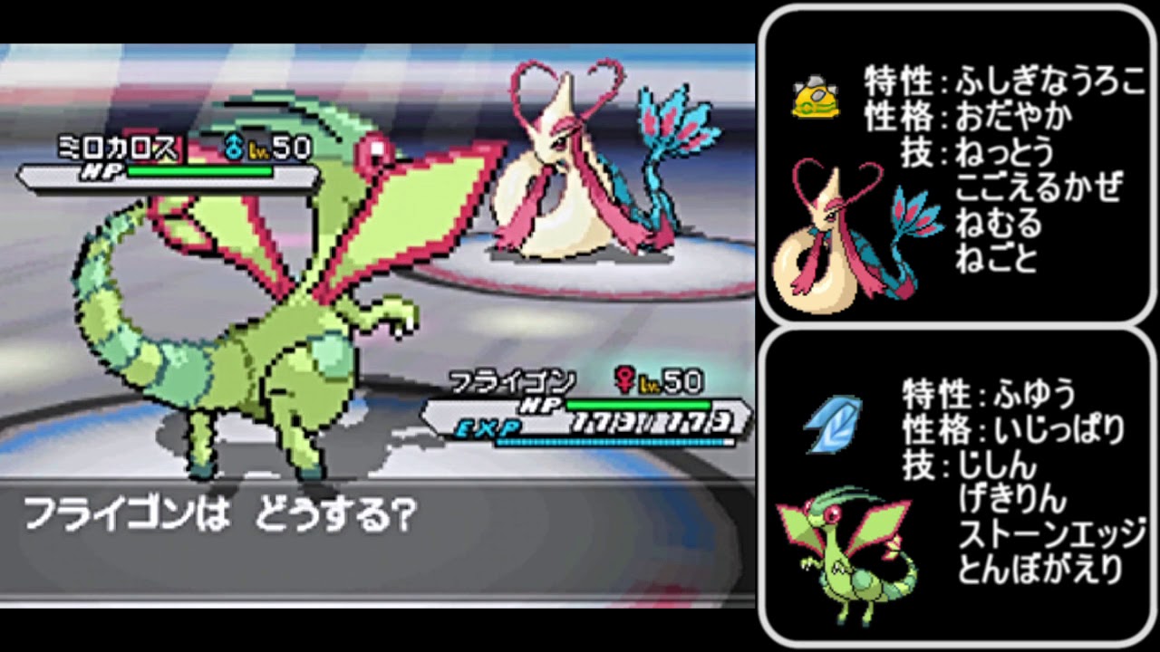 【ポケモン BW2】vsホウエンチャンピオン　ミクリ（PWT）