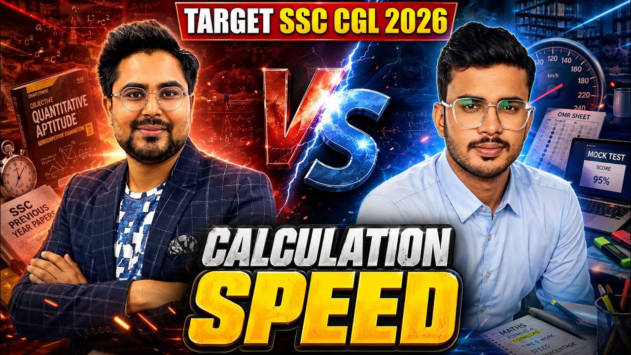 Worst Calculation Speed 😱 SSC CGL 2026 📌