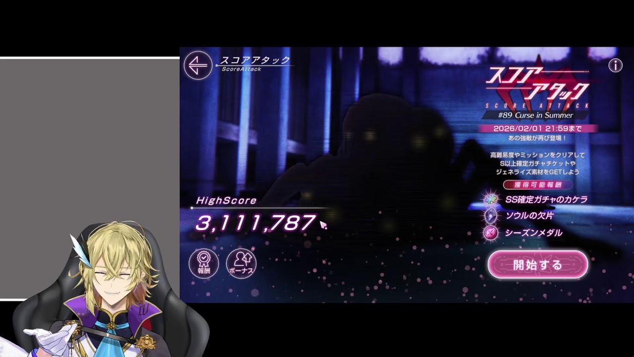 【#ヘブンバーンズレッド】⚔スコアタ雑談🎮【音伽 歩のヘブバン配信】(ネタバレ有り)