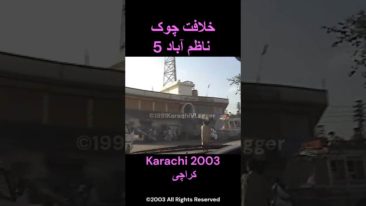 2003 Karachi Nazimabad 5 Khilafat Chowk &copy;2003