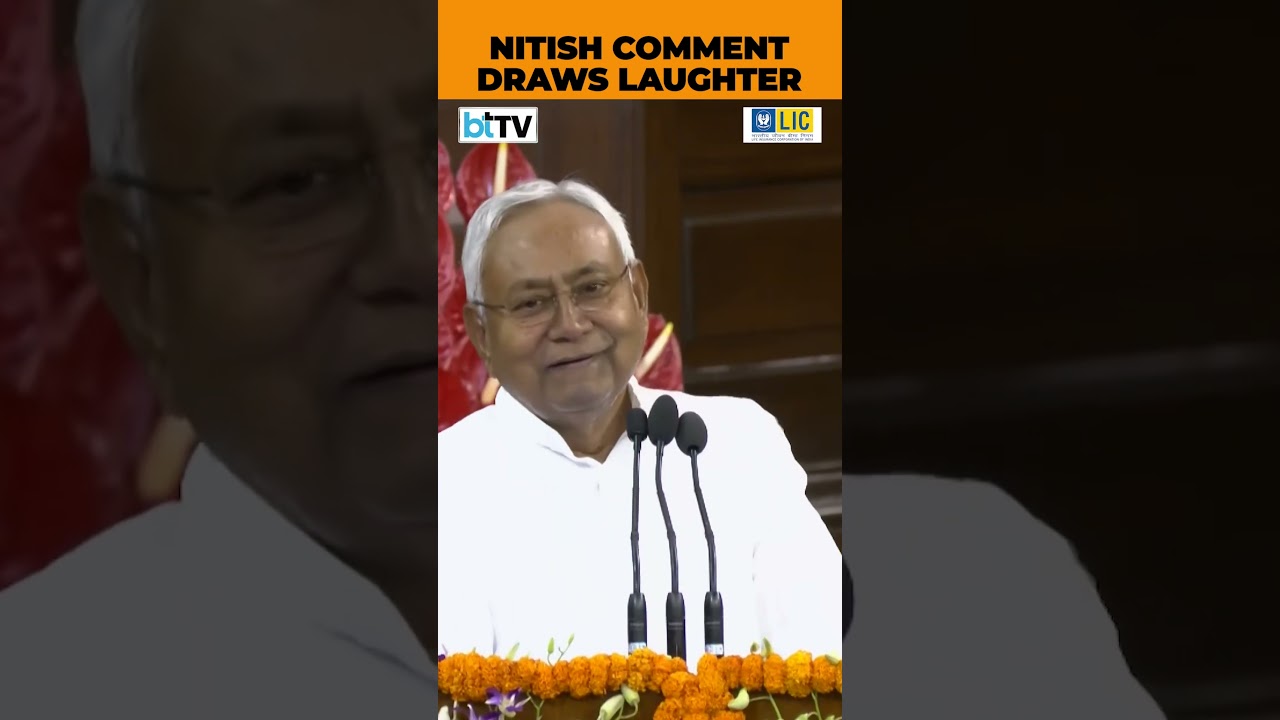 JD(U) Chief Nitish Kumar Compliments PM Modi's Leadership, Makes Him Laugh