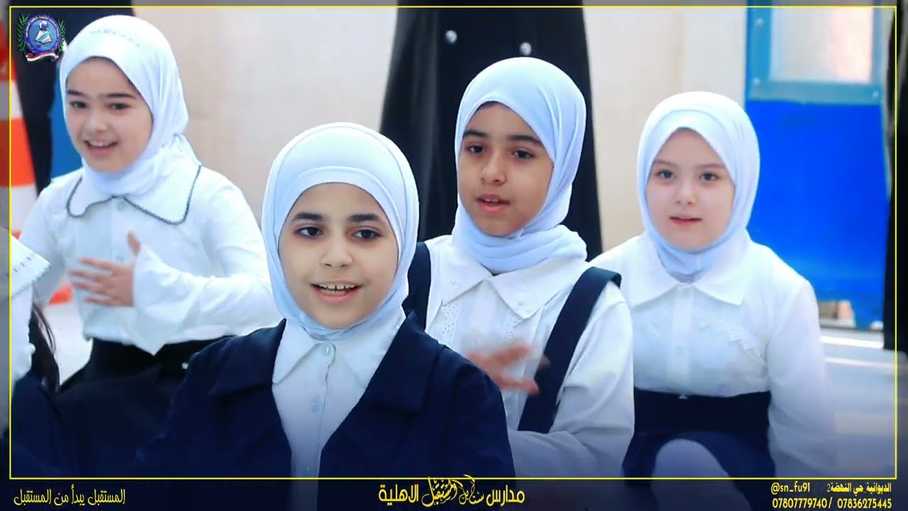 اصطفاف ورفع العلم يوم ٢٣_١٠ مدرسة سنابل المستقبل 