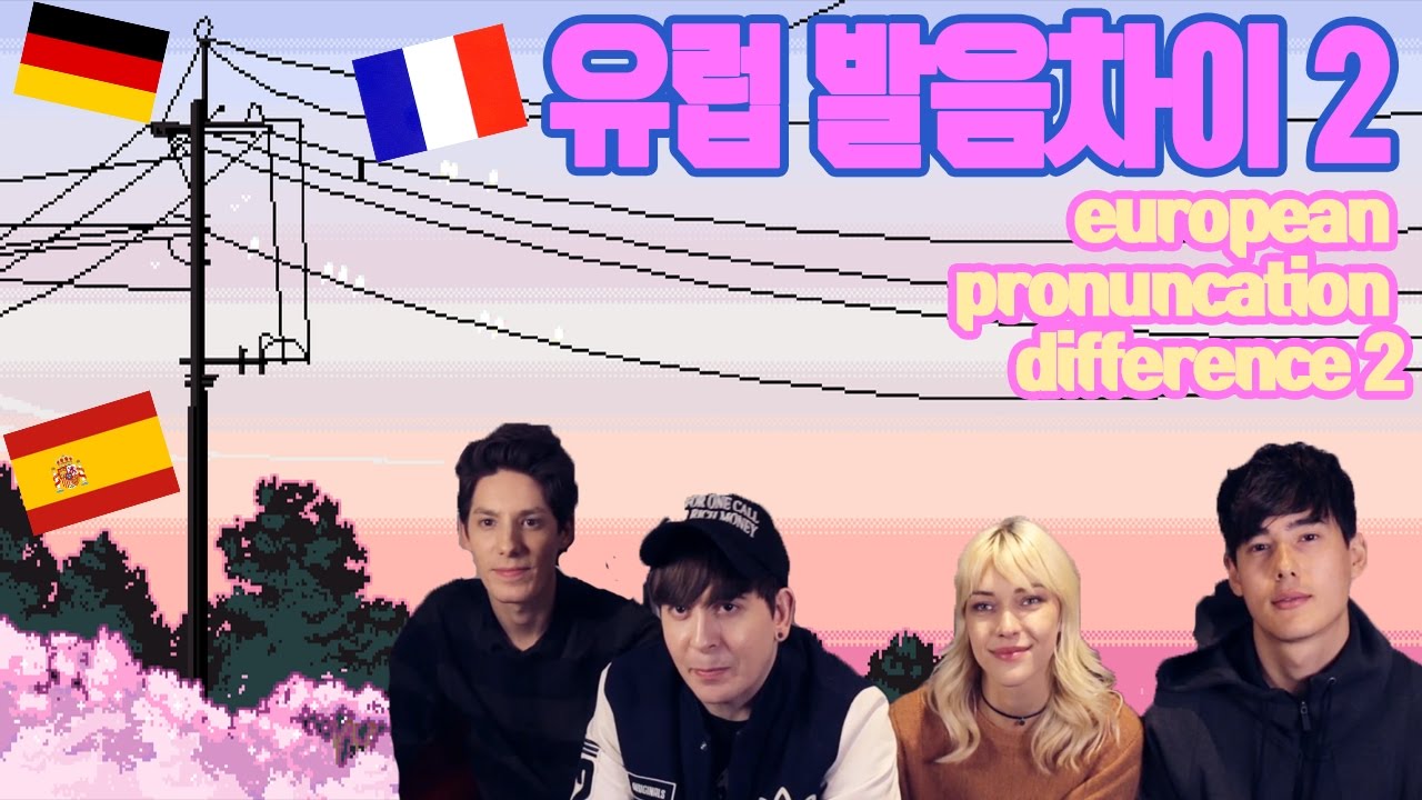 Dave [European Pronunciation Ep. 2 with Stefanie, Fabien, Min