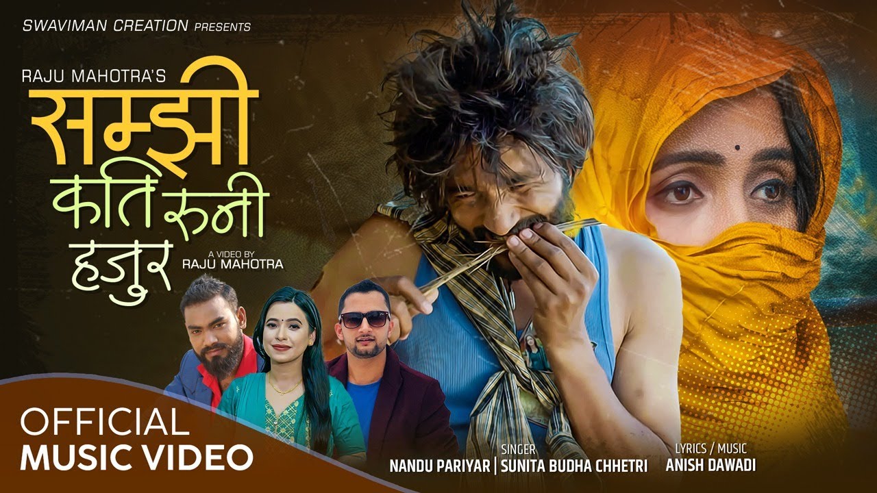 Samjhi Kati Runi Hajur by Nandu Pariyar | Sunita Budha | Ft. Raju, Meera, Anish New Nepali Song 2078