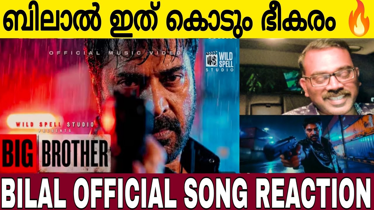 ബിലാൽ ഒഫീഷ്യൽ സോങ് ഇത് കൊടൂര ഐറ്റം🔥 | Bilal Official Song Reaction | Mammootty 