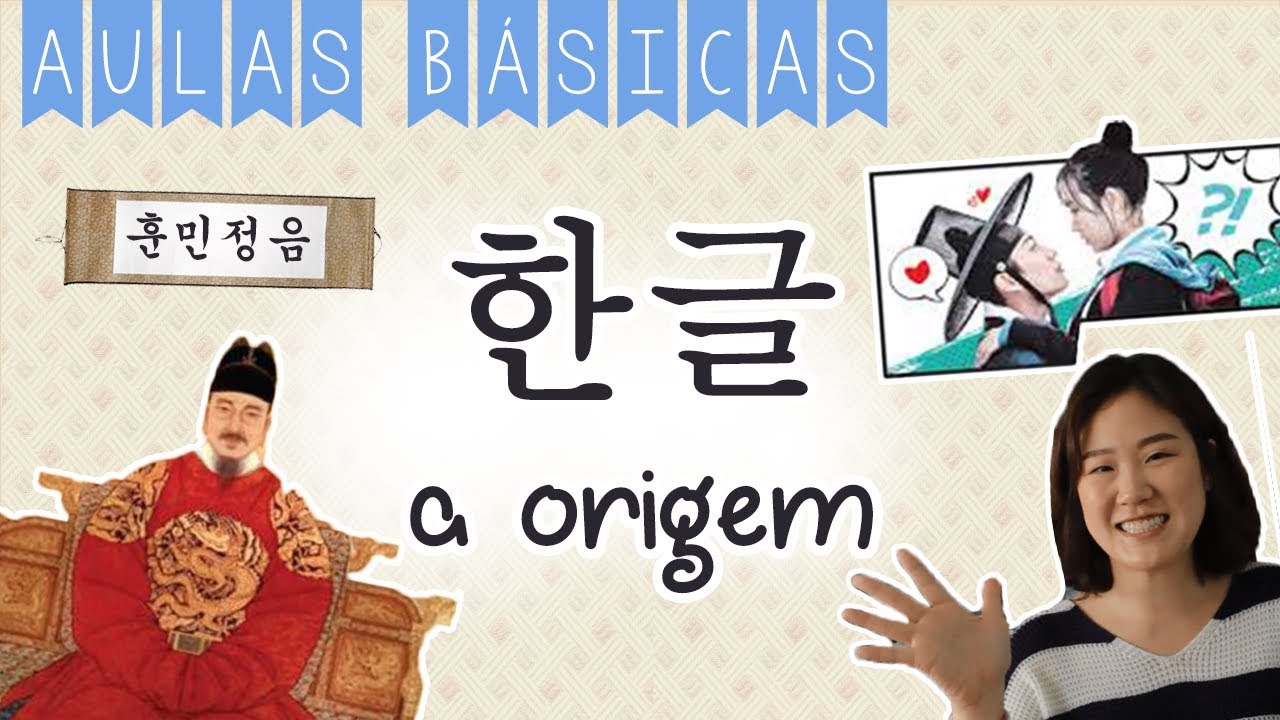 NÃO SEI NADA DE COREANO - COREANO SUPER BÁSICO 1 (A ORIGEM)