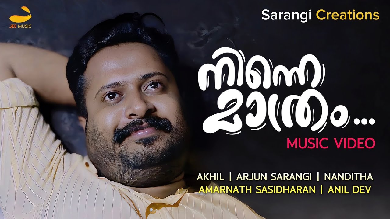 Ninne Mathram &ndash; ft. Arjun Sarangi & Nanditha | Story Version | Amarnath Sasidharan | Jee Music