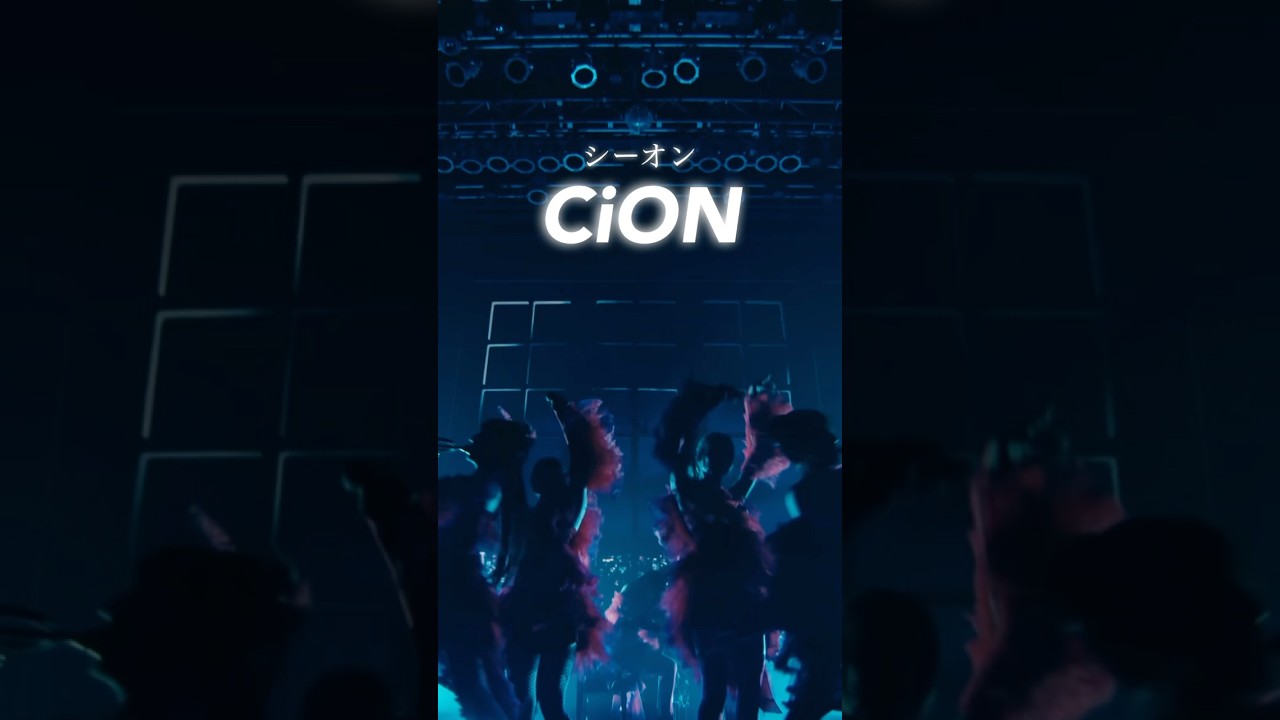 【1分で分かるCiONメンバー紹介】これだけでCiON(シーオン)が知れる動画、作っちゃいました！大大拡散希望！！一緒にCiONを広めましょう🎺#CiON #シーオン#シーオンパシフィコ横浜0215