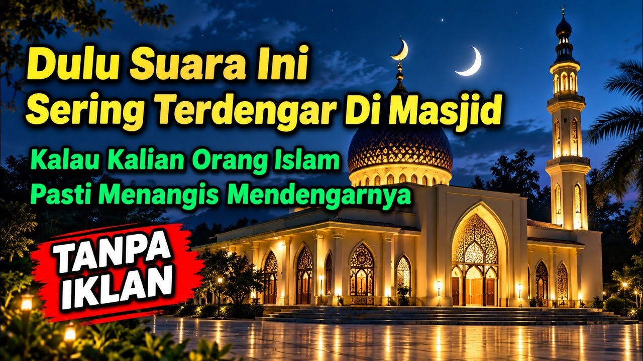MERDU SEKALI - SUARA QORI KH MUAMMAR ZA ZAMAN DULU | Masih Enak Di Dengar Sampai Sekarang ❤