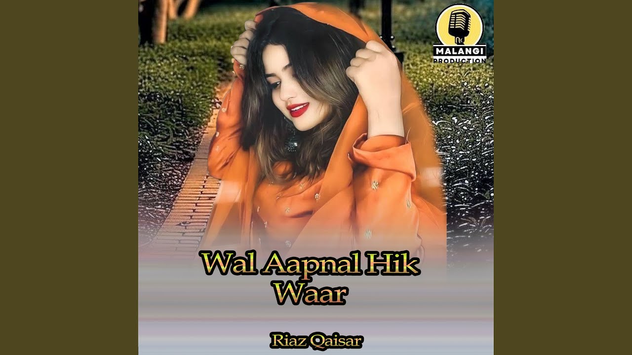Wal Aapnal Hik Waar