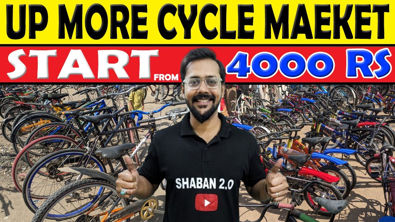 UP More Cycle Market in Karachi | Wholesale Cycle Market | Used Cycle Prices |  @Shaban2.O.