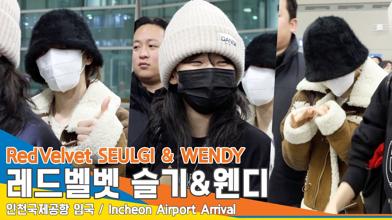 [4K] 레드벨벳 슬기-웬디, “맛있어? 멋있어!” 해외팬의 깜찍한 실수에 빵~ 터졌네✈️인천공항 입국 24.1.1 #RedVelvet #WENDY #SEULGI #Newsen
