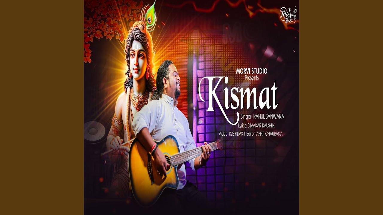 Kismat
