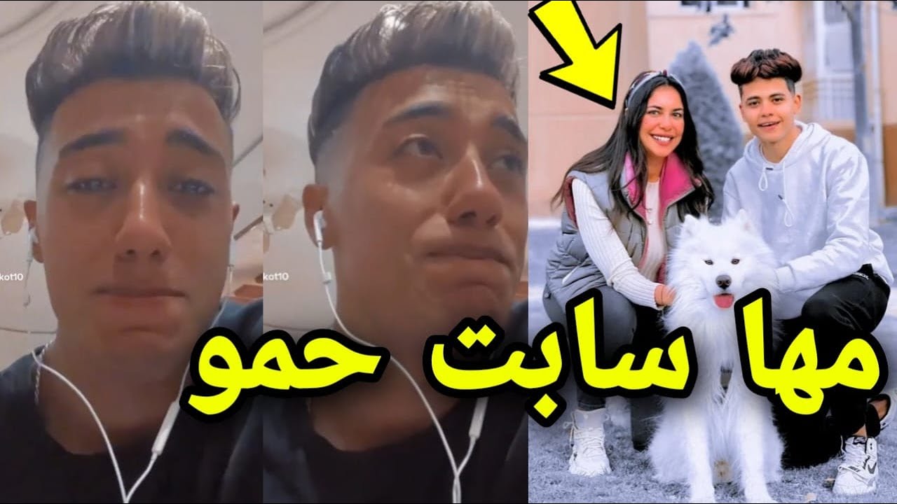 مها سابت حمو القط  بسبب 💍 ميجو اكتشاف خيانه حمو القط💔😱 فضحو بعض في الايف